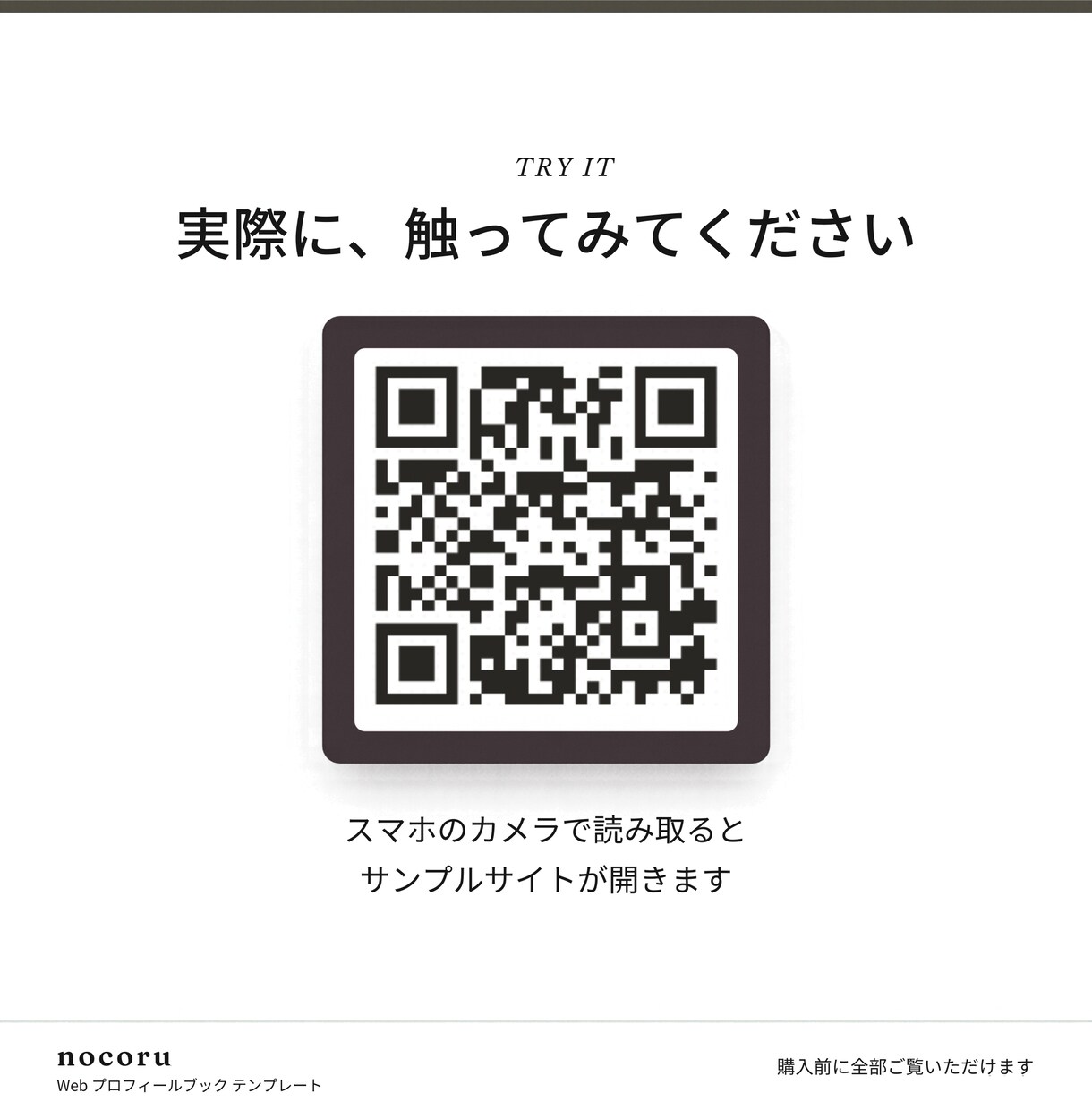 式後も開かれるWebプロフィールブックを届けます 【先着3名様モニター価格】席表・案内カード付き／直前修正OK イメージ8