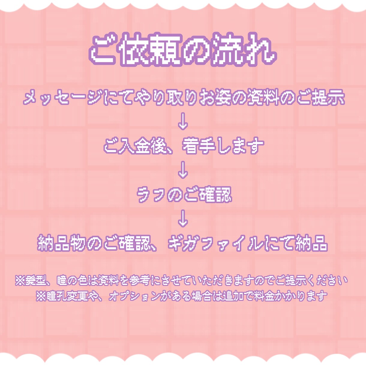 活動者様向け、可愛いスノードームSD描きます 最短当日、即納で可愛いクリスマスSD、ミニキャライラスト イメージ4