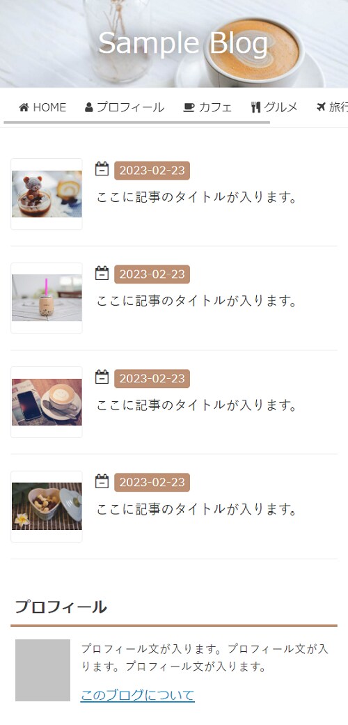 はてなブログをカスタマイズします 無料版も有料版もOK！デザインをトータルでカスタマイズします イメージ7