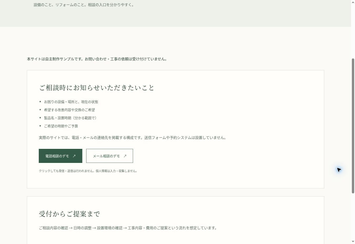 支給デザインをHTML・CSSで実装しますます 支給デザインをHTML・CSSで実装し イメージ3