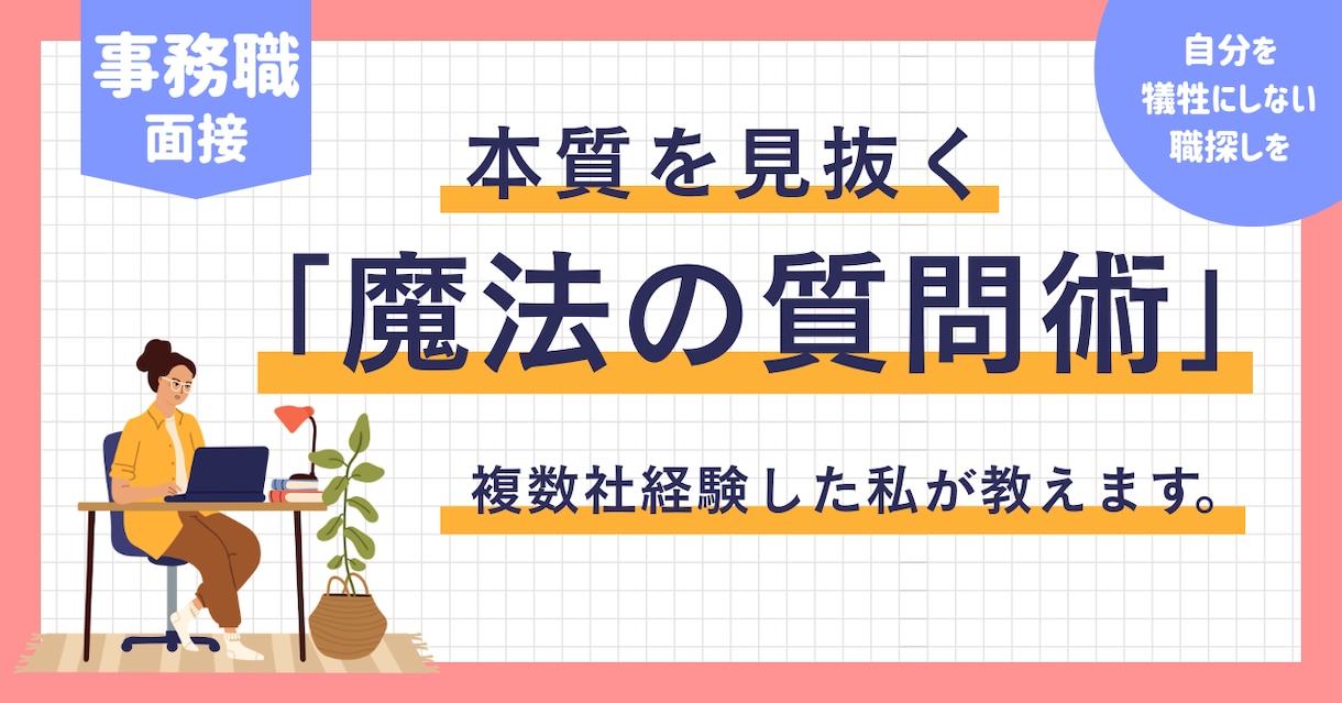 サムネイル・バナー制作致します 【シンプル✖️オシャレ】女性・子供向けデザインが得意です☆ イメージ1