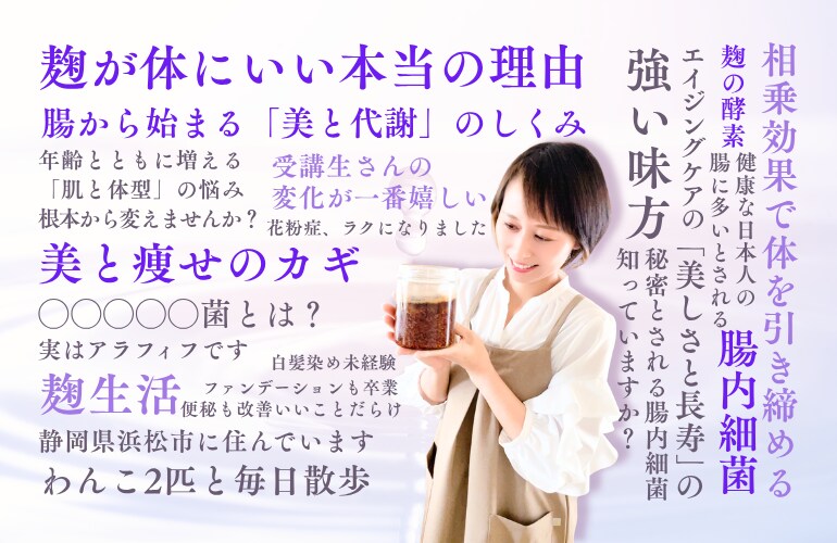 先着3名割引！女性に売れる洗練されたバナー制作ます 第一印象で女性を惹きつけ、売上につながるWEB画像制作します イメージ6