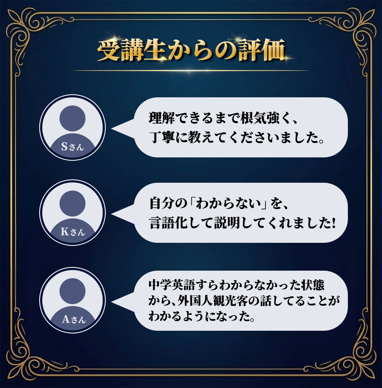 週1赤ペン先生☆英語の学び直しをサポートします 「まったり」から「しっかり」まで！あなたに寄り添う英語学習♪ イメージ2