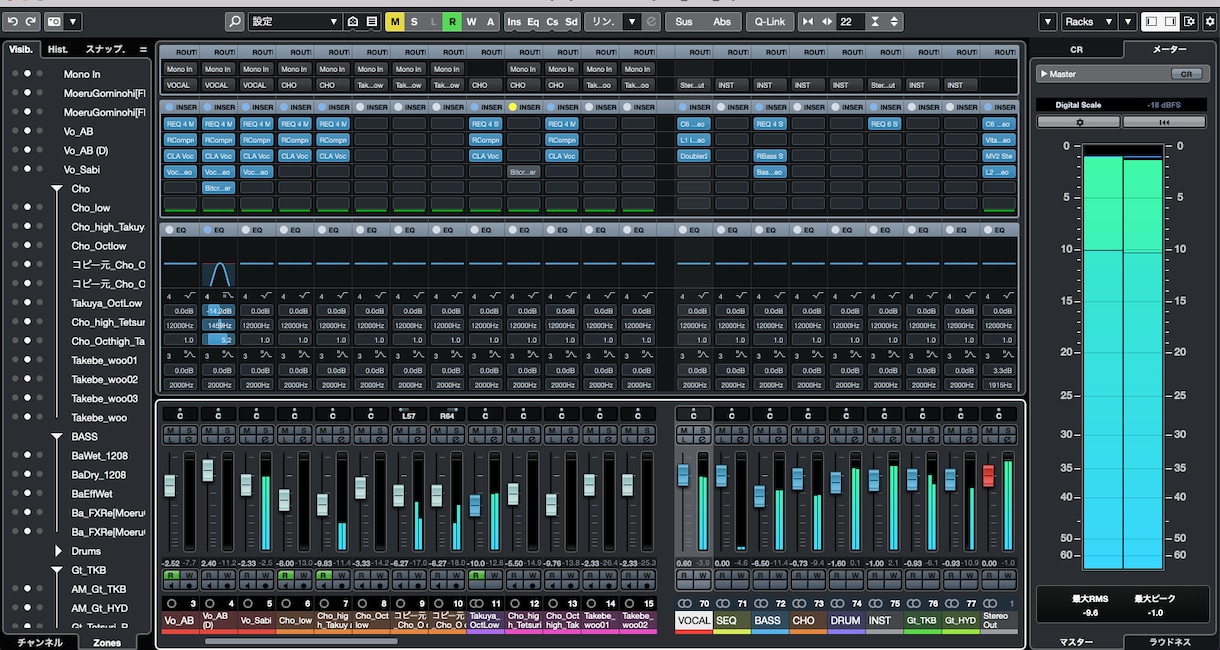 歌みた　ハイクオリティにMIX・マスタリングします あなたの歌声を、プロの技術で最高のクオリティに。 イメージ3