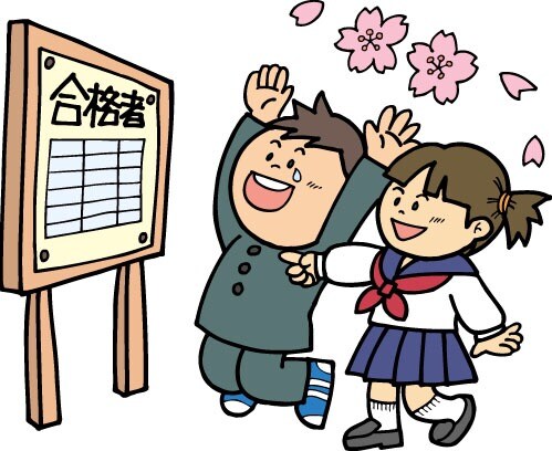某有名東京私立中生徒が教える必勝勉強法 イメージ1