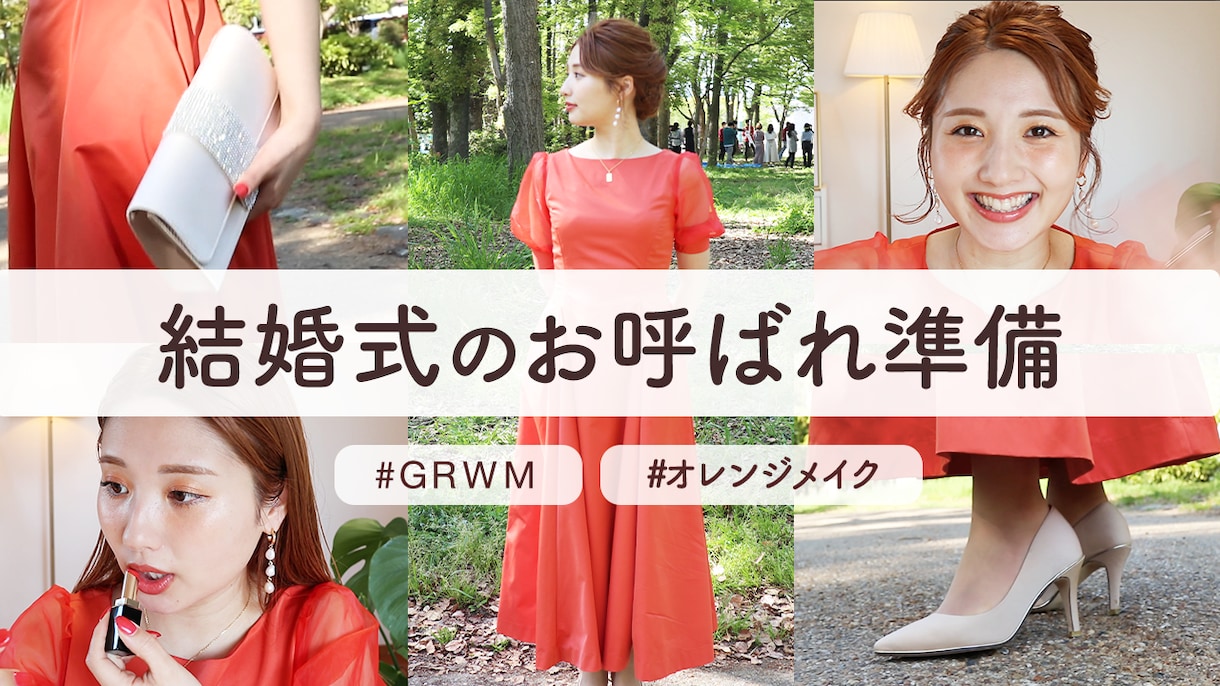 YouTubeサムネイル制作します 元WEBデザイナーがクリックされやすいサムネイルを制作します イメージ3