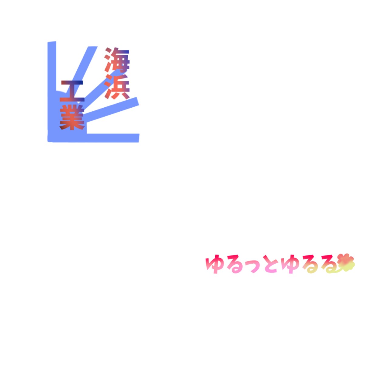 さまざまなロゴ作成をします 同人誌から広告用まで！綺麗で目を引くものをお作りします イメージ4