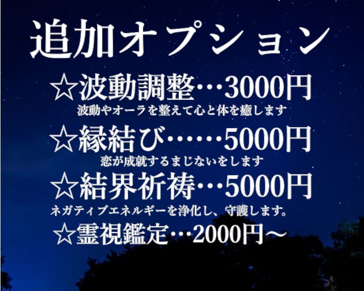 片思い限定　あなたの辛い片思いの原因を教えます 冷たい態度の裏に隠された彼の本音をしりたくありませんか？ イメージ3