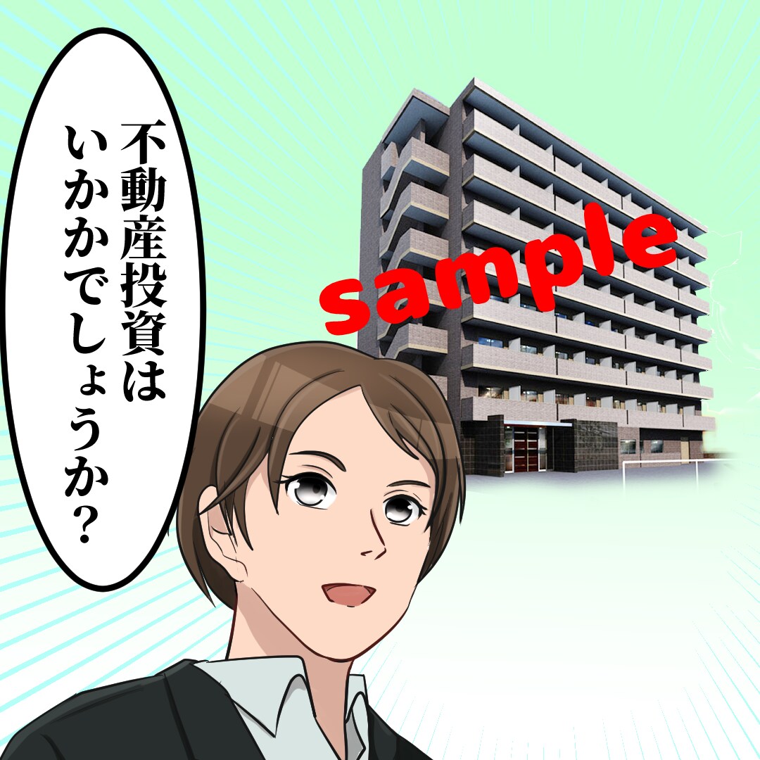 漫画制作いたします 商用利用OK！広告漫画・漫画動画・SNS掲載用漫画 イメージ9