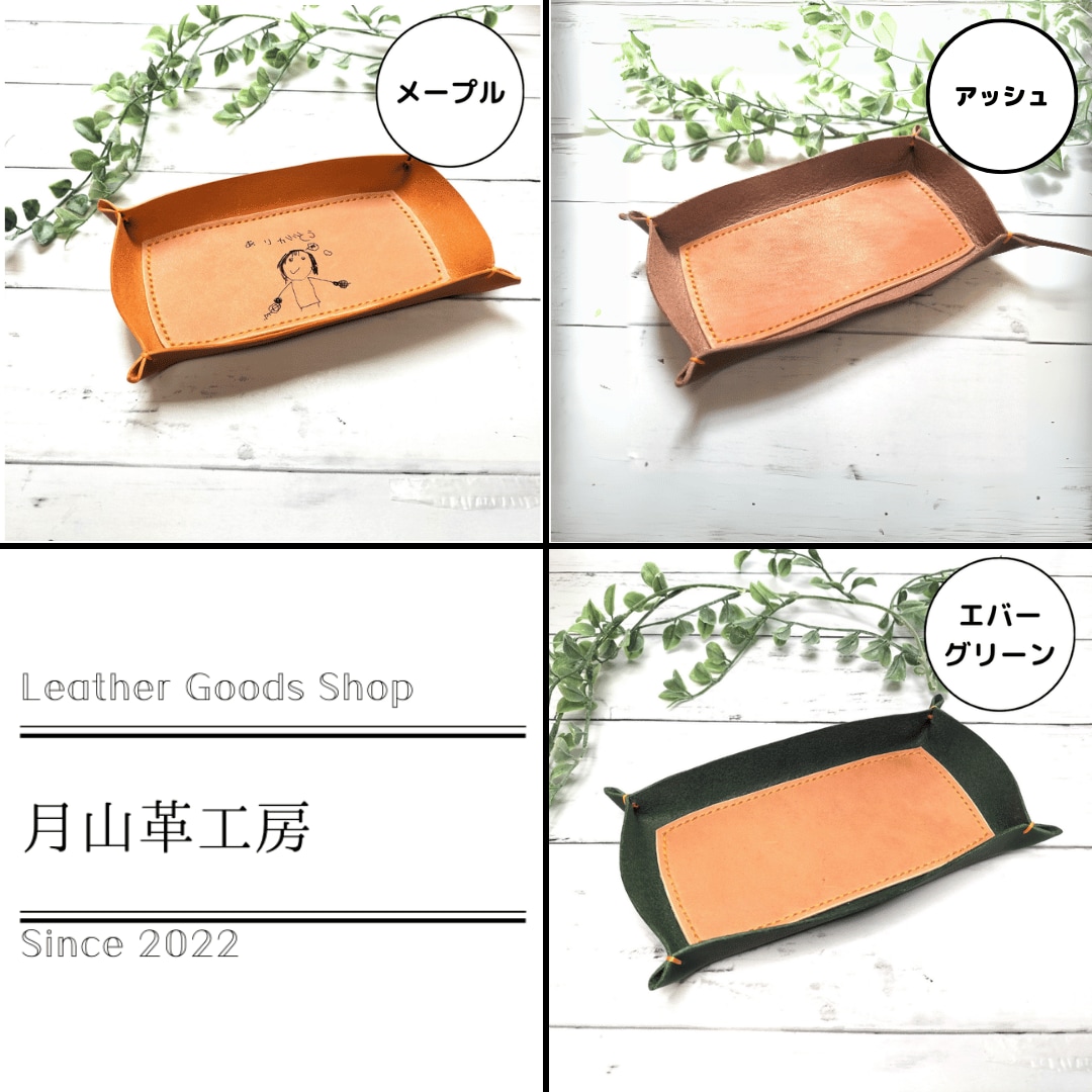 あなただけの特別なキャッシュトレイを作ります 特別なアイテムを作りたいあなたに イメージ2