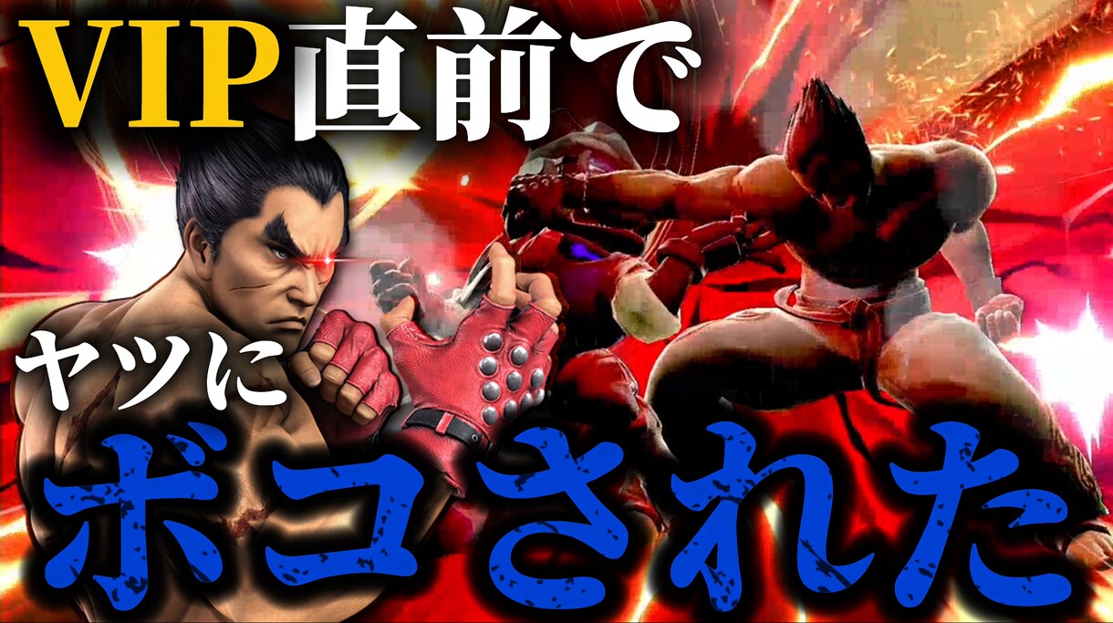 YouTube、TikTok動画サムネ編集します コスパ重視の方におすすめ！！サムネ作成は自信あります！！ イメージ5