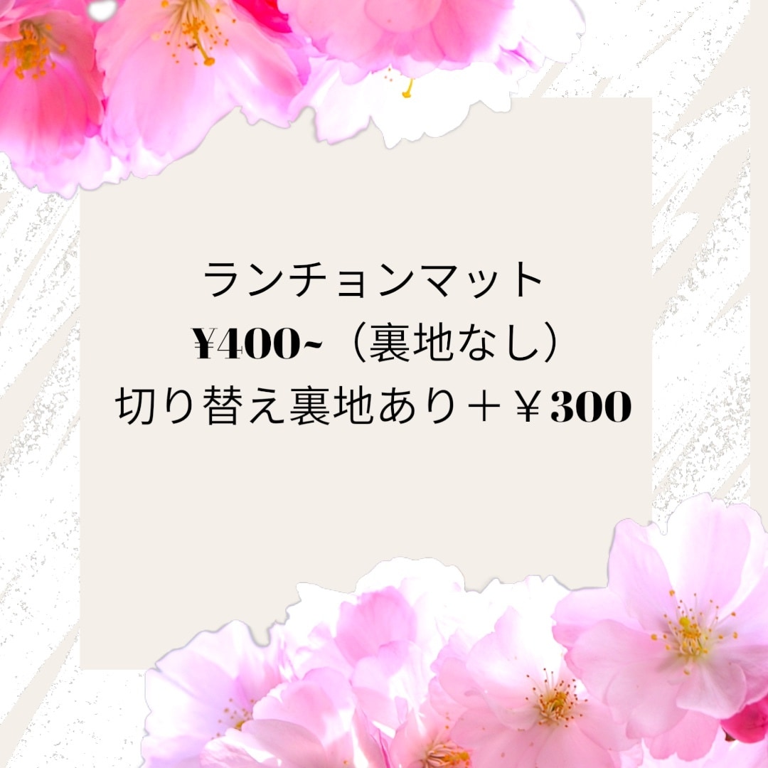 入園入学袋ものグッズ制作します オーダーメイドの体操服袋やブックバッグお作りします！ イメージ8
