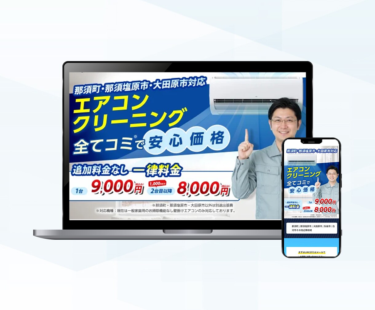 自分で更新・改善しやすいホームページを制作します 小規模事業者向け|WordPressで長く使えるHP作ります イメージ4