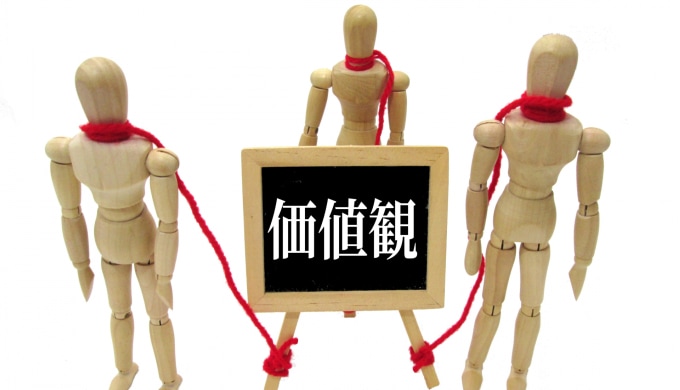 嫁姑問題、人間関係のご相談承ります 敷地内同居嫁が、そのままのあなたを認めます イメージ3