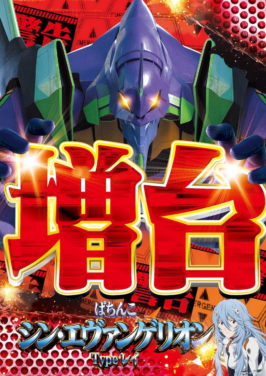 お好きな文字をド派手にデザインします サムネイルやポスター等、幅広くお使いいただけます！ イメージ3