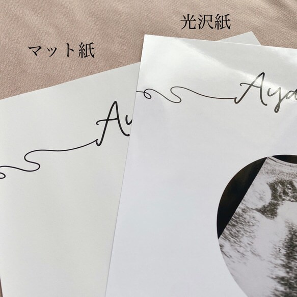 送料無料★命名札・お子様の写真入りを作成します ～お名前と一緒に笑顔をお届けします：9~12 イメージ5