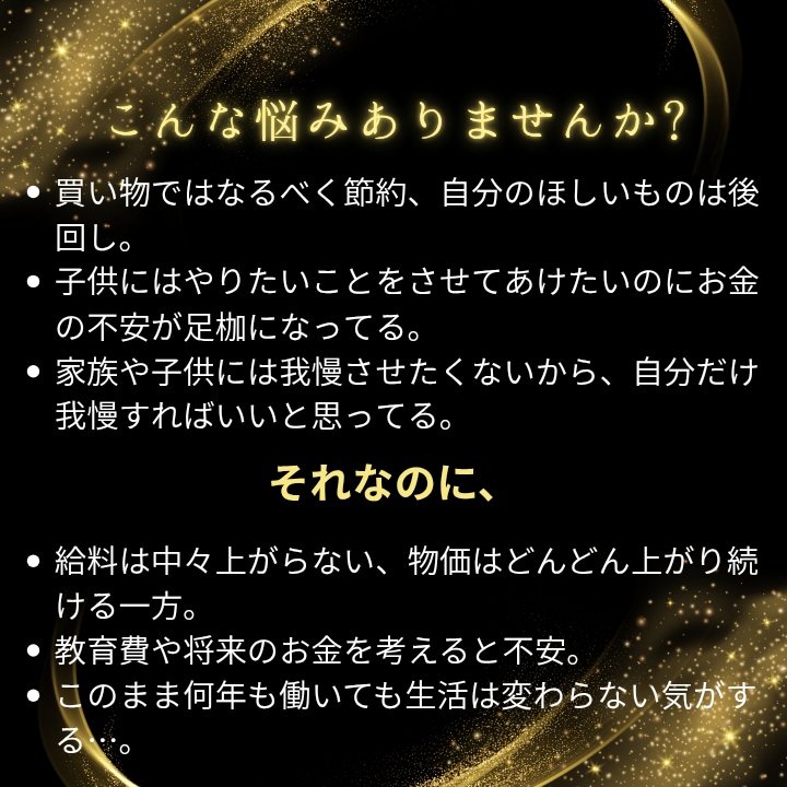 金運引き寄せタロット占いでお金への不安を紐解けます 理想の未来の為に「今の自分を知ること」から始めませんか？ イメージ4