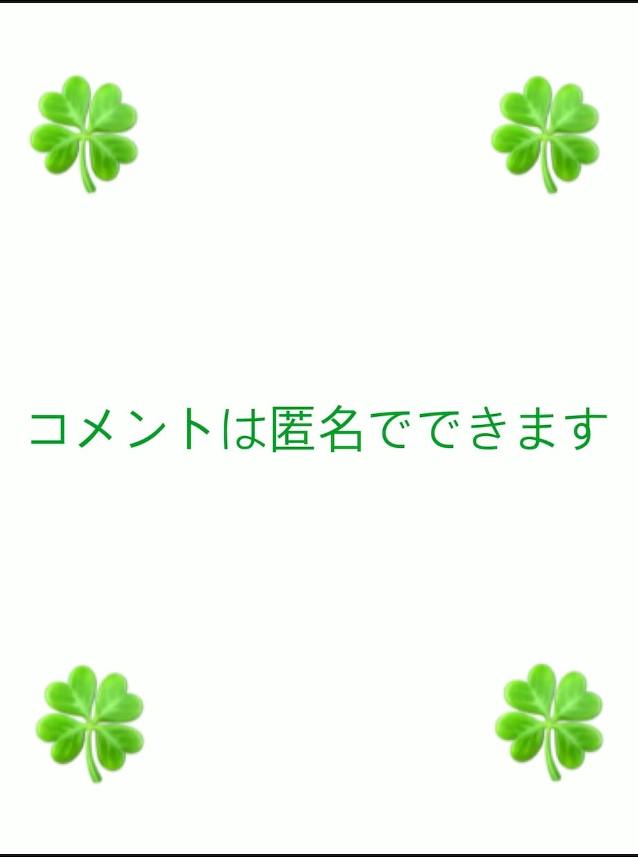 高次脳機能障害のご家族の悩み等当事者家族が聞きます 高次脳機能障害のご家族の悩みを当事者家族がチャットで聞きます イメージ10