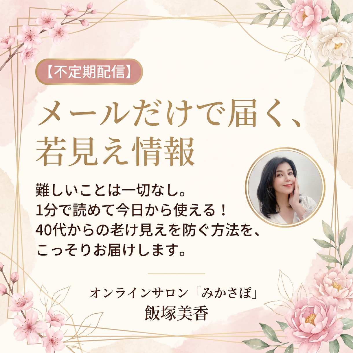 低価格で高品質!AI生成バナー格安で作成します 女性向けAIバナーを3枚セットで1,500円 イメージ4