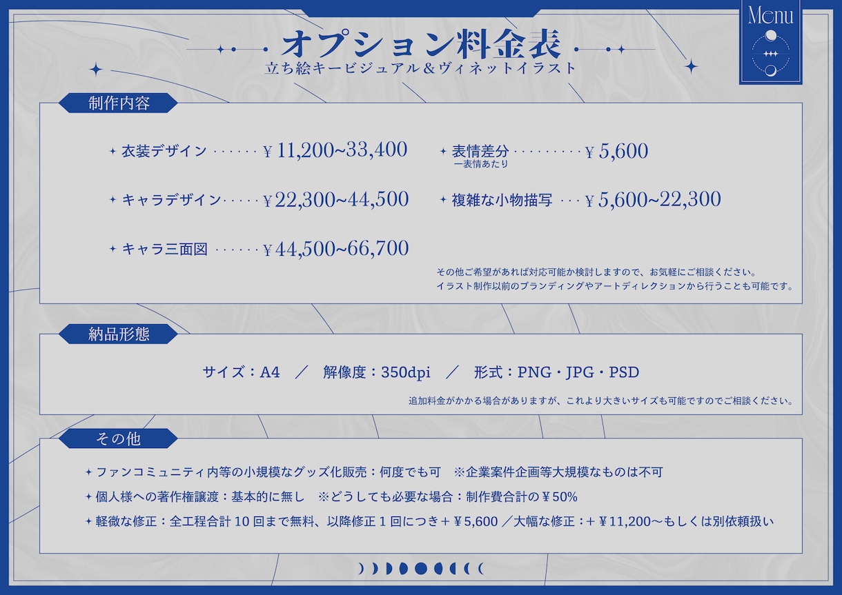 商用可/立ち絵・ヴィネットイラストお描きします 活動キービジュアル・動画・ゲーム・アクスタなどに イメージ3