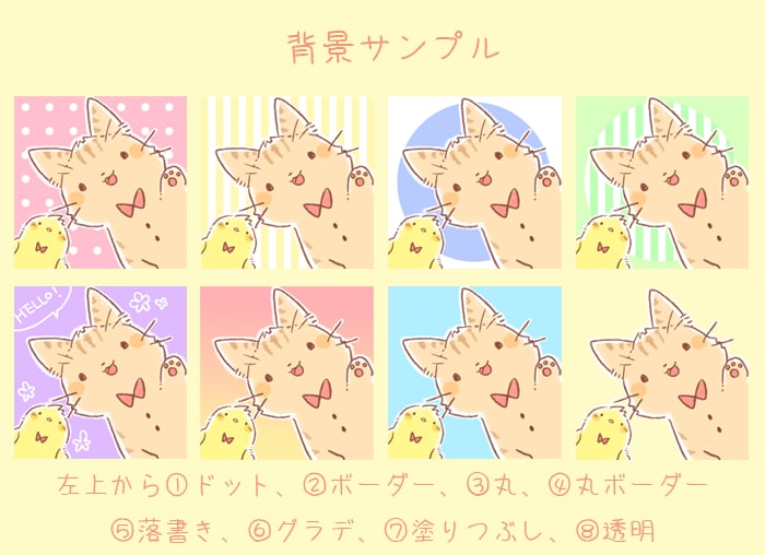 ゆるふわほっこりな動物さんのイラストを描きます 短納期でオリキャラやペットの写真をデフォルメ化します！ イメージ4