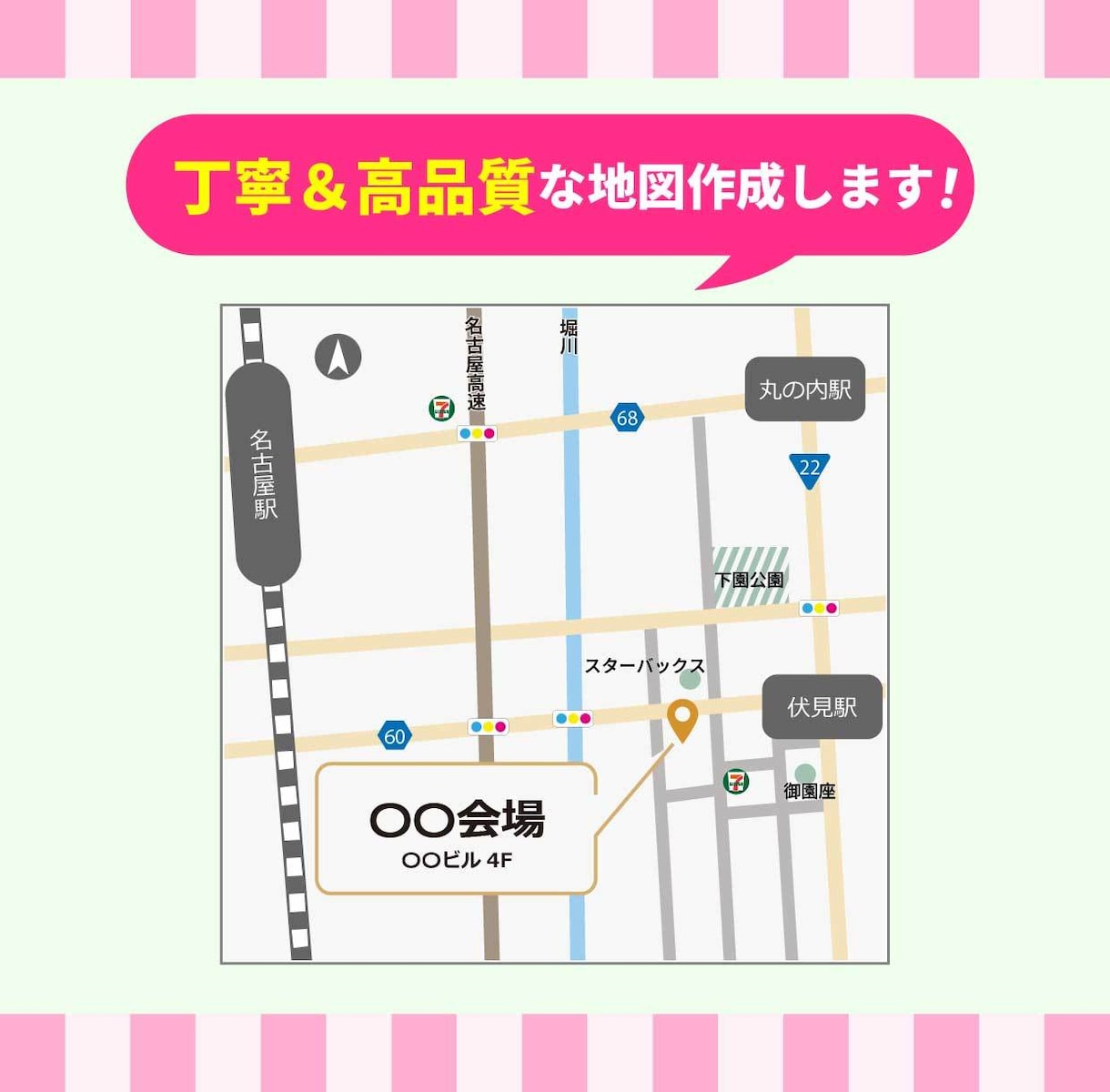 シンプルで分かりやすい地図を作成します 「使いやすさ」と「デザイン性」を両立したシンプルマップ イメージ2