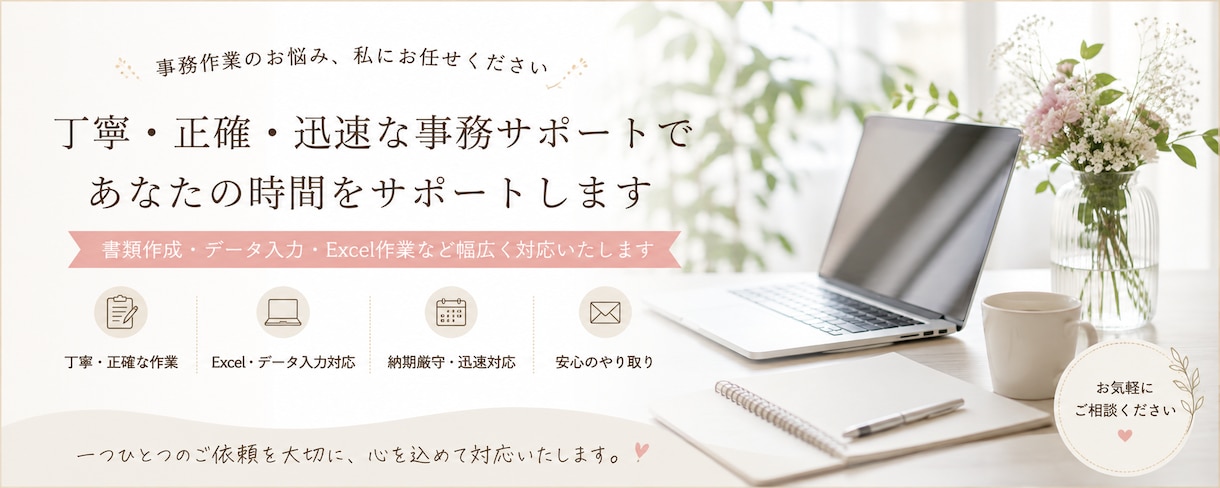 建設・解体業の事務作業を代行します 安全書類・グリーンサイト・ビルディ・CCUS新規申請まで対応 イメージ1
