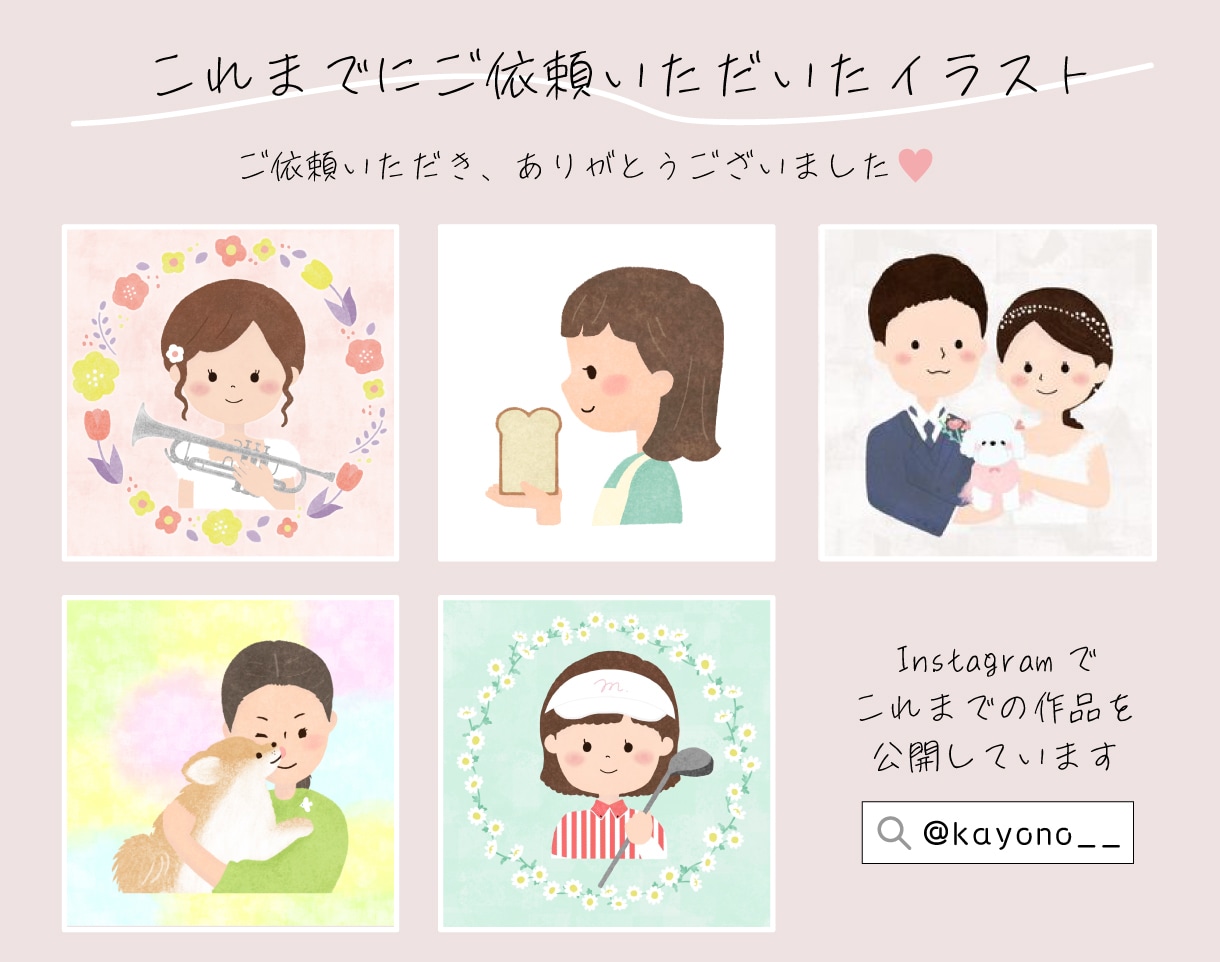 ふんわり可愛いイラスト♡ゆるかわアイコン描きます クレヨン画みたいな優しいタッチ♪ドリーミーな世界観のイラスト イメージ8