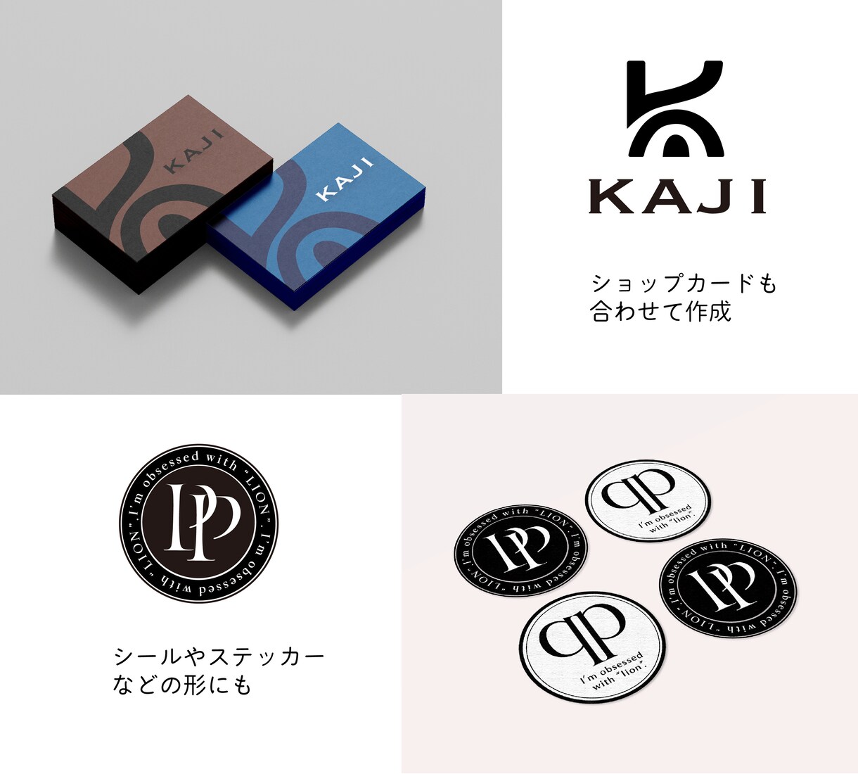 世界観を大切に。心を込めてロゴ制作いたします はじめての方も安心！親切丁寧に対応致します。 イメージ5