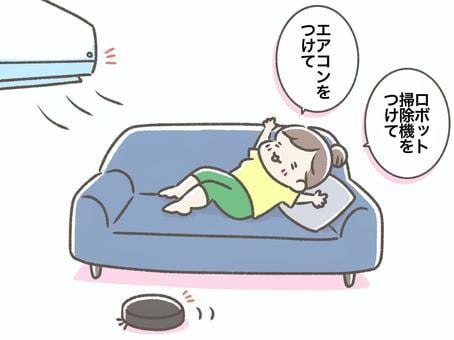 新築時限定！　スマートホーム構築アドバイスします 新築戸建・マンション 建築中、打合せ中の方へ イメージ4