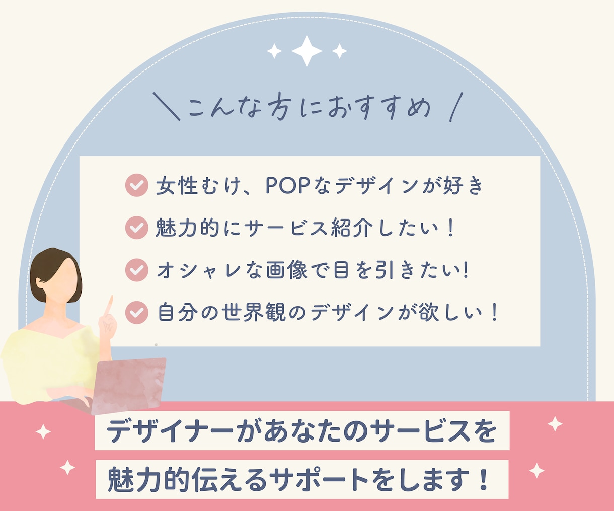バナー1枚2,500円♡各種画像作ります おまとめ割引あり♪女性や子供むけPOPなデザインが得意！ イメージ2