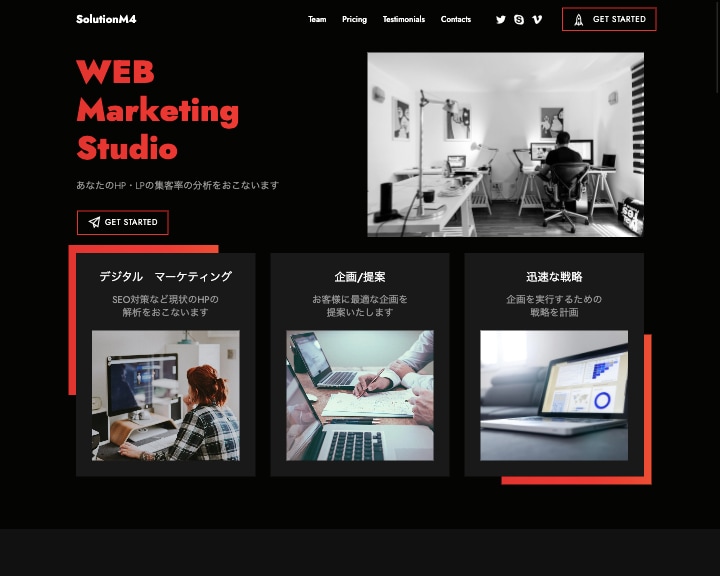 新サービス！アニメ動画付きWebサイトを制作します 事業内容をわかりやすく説明するアニメ動画をセットでご提供！ イメージ5