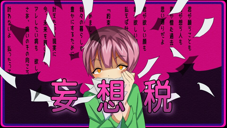 MV・歌ってみた動画のイラストをお描きします 本家に沿ったイメージのイラストを制作します！ イメージ2
