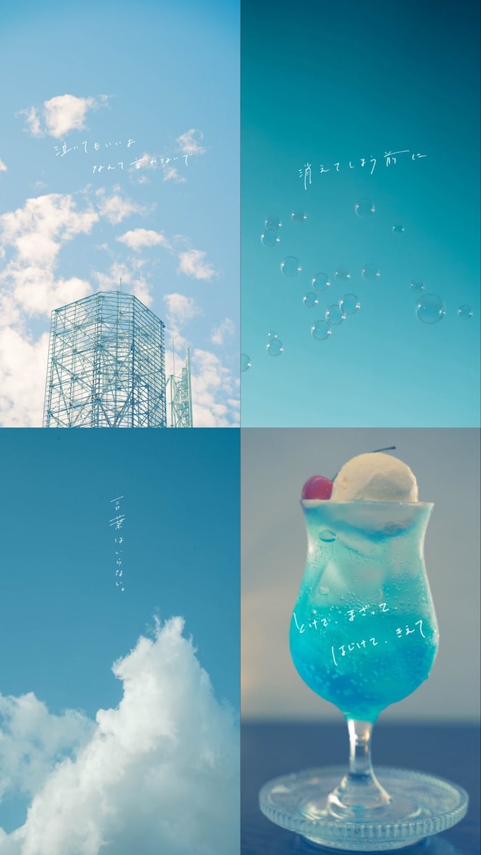 邦ロックバンドのエモい手書き文字ジャケット作ります バンド好きが丁寧に作ります！はじめてのCD作りならここ！ イメージ2