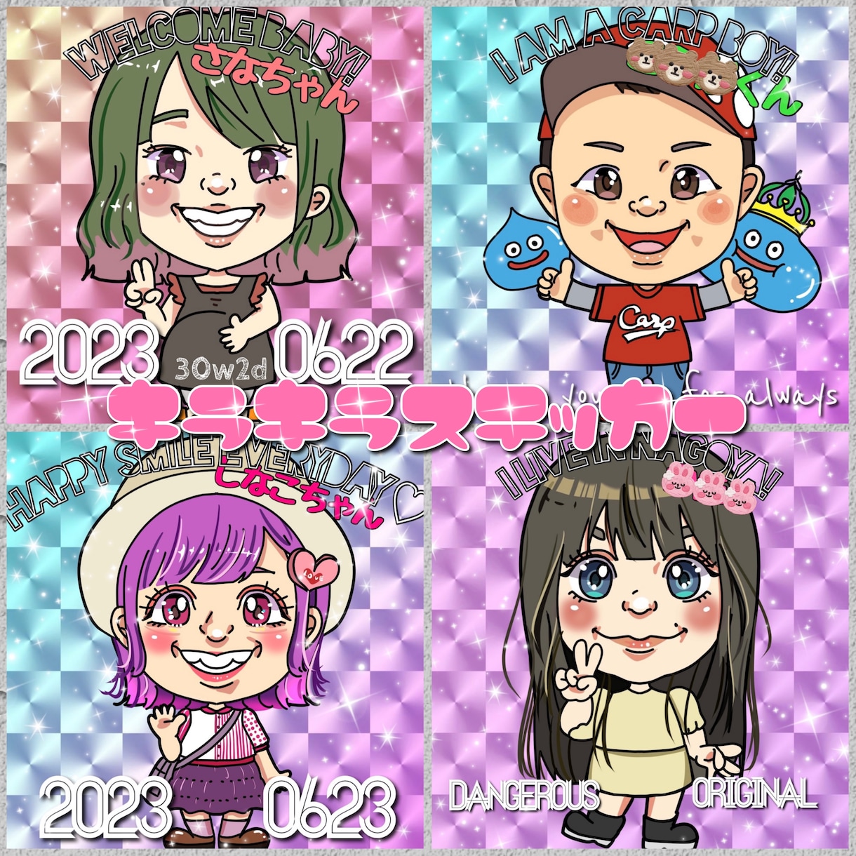 2枚セット⭐️似顔絵キラキラシールを作成します 可愛い‼︎貰って嬉しいオーダーメイド似顔絵シール イメージ8