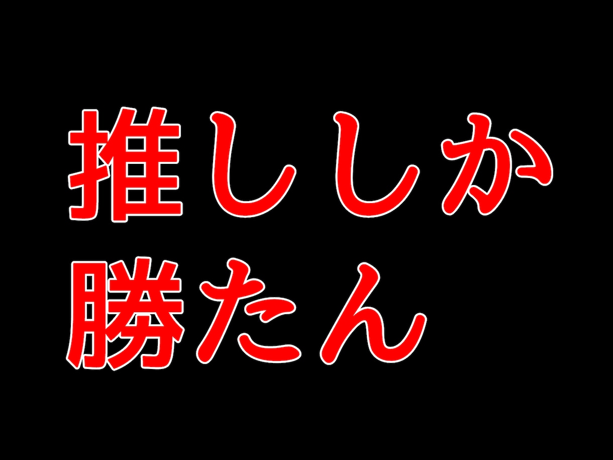 1分だけOK！生粋のアニオタが推し語り聞きます 最近推しのこと語れてる？アニメ、声優、ゲームなんでも来い！ イメージ1