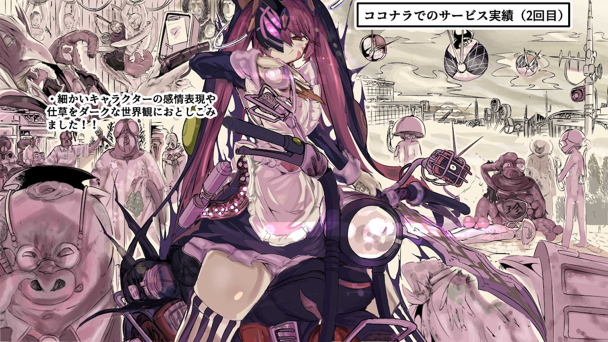 スタイリッシュで臨場感のあるイラストを描けます 動画サムネから、挿し絵まで、伸びるイラストを考える！ イメージ4