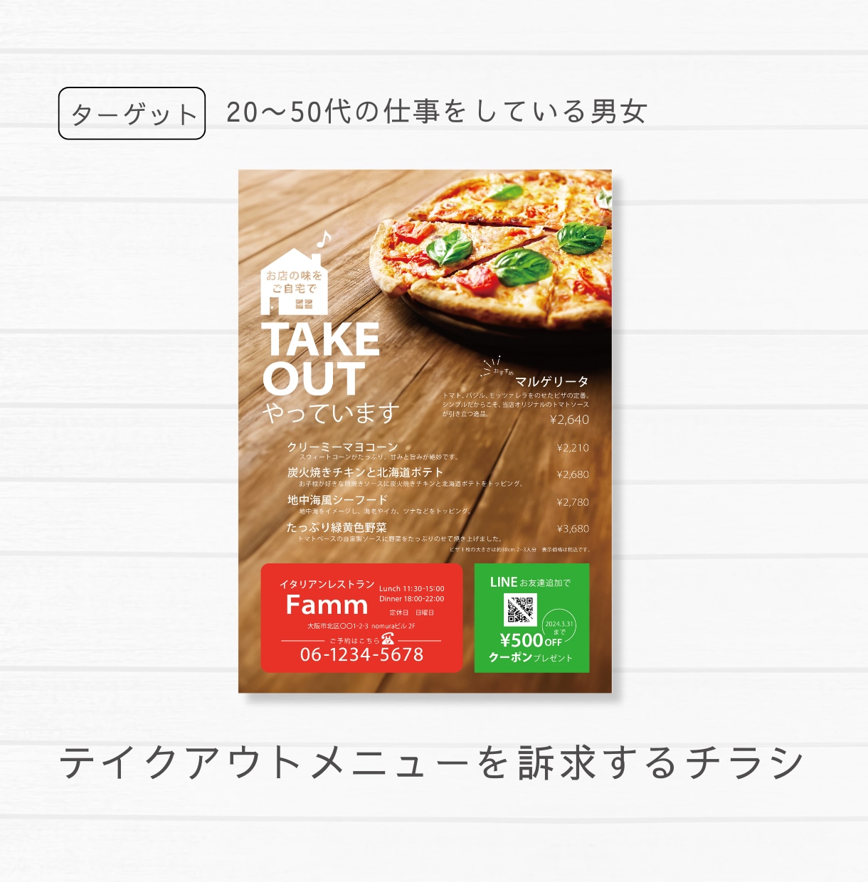 見やすくておしゃれなチラシを作成します 美容系など女性目線のデザインで集客UPのお手伝いをします イメージ5