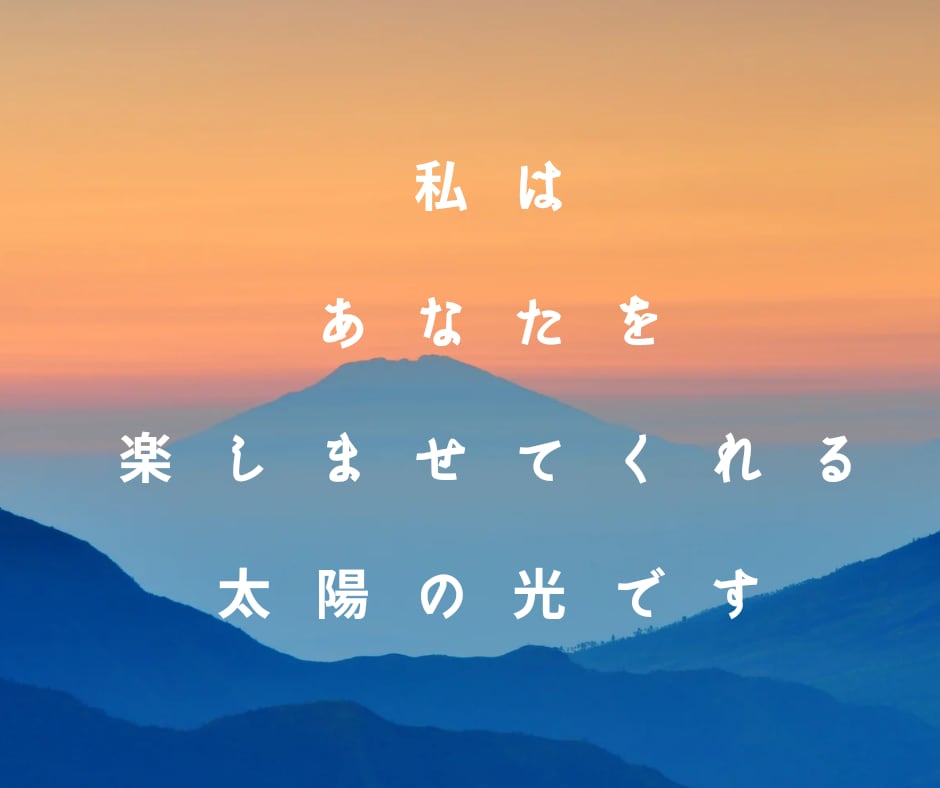 どんな悩みでも相談に乗りますし、話を聞きます 専門的なもの以外なら力になりますし、話を聞きますよ イメージ2