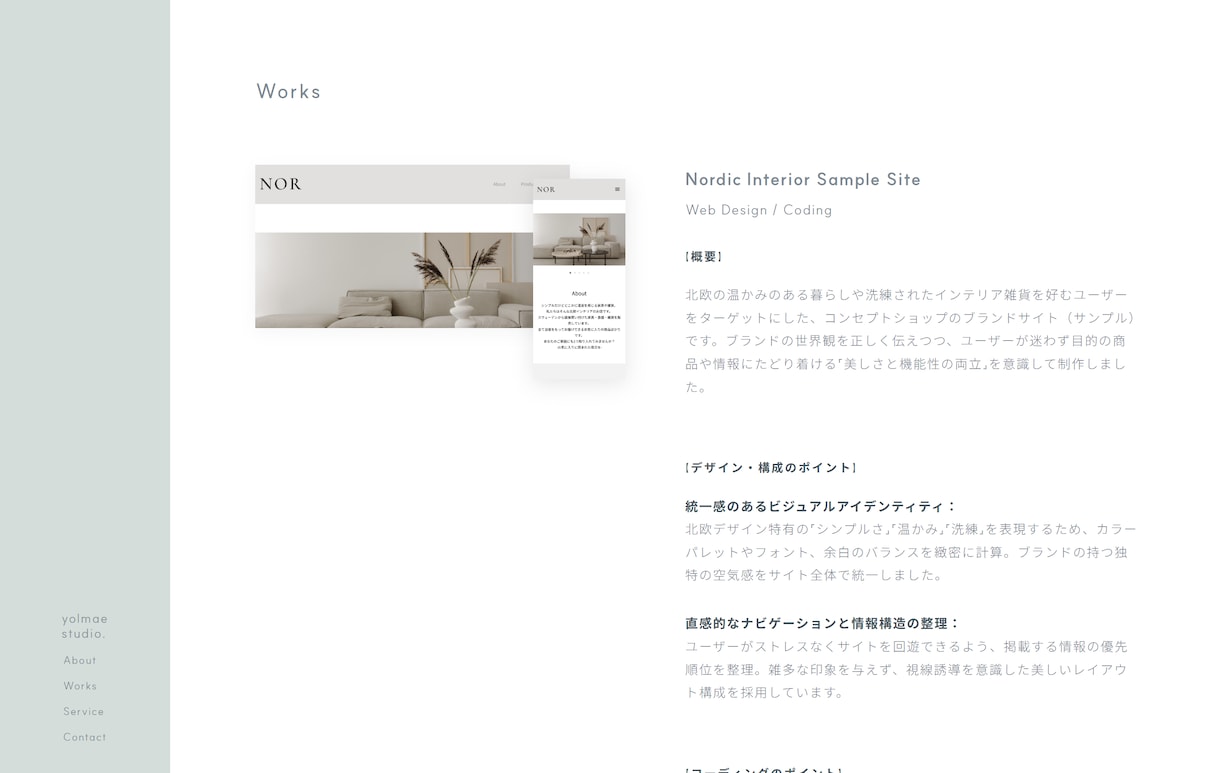 初めてでも安心◆丁寧に相談しながらHPを作ります Webが苦手でも安心！丁寧におしゃれなHPを形にします イメージ3