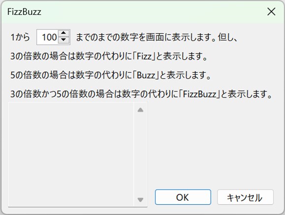 Windowsのアプリケーション開発します 簡単なWindowsのツール開発致します。 イメージ1