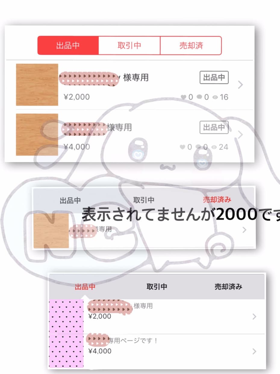 副業紹介しています！全力でサポートさせて頂きます 中学生からできる簡単な副業です！ イメージ2