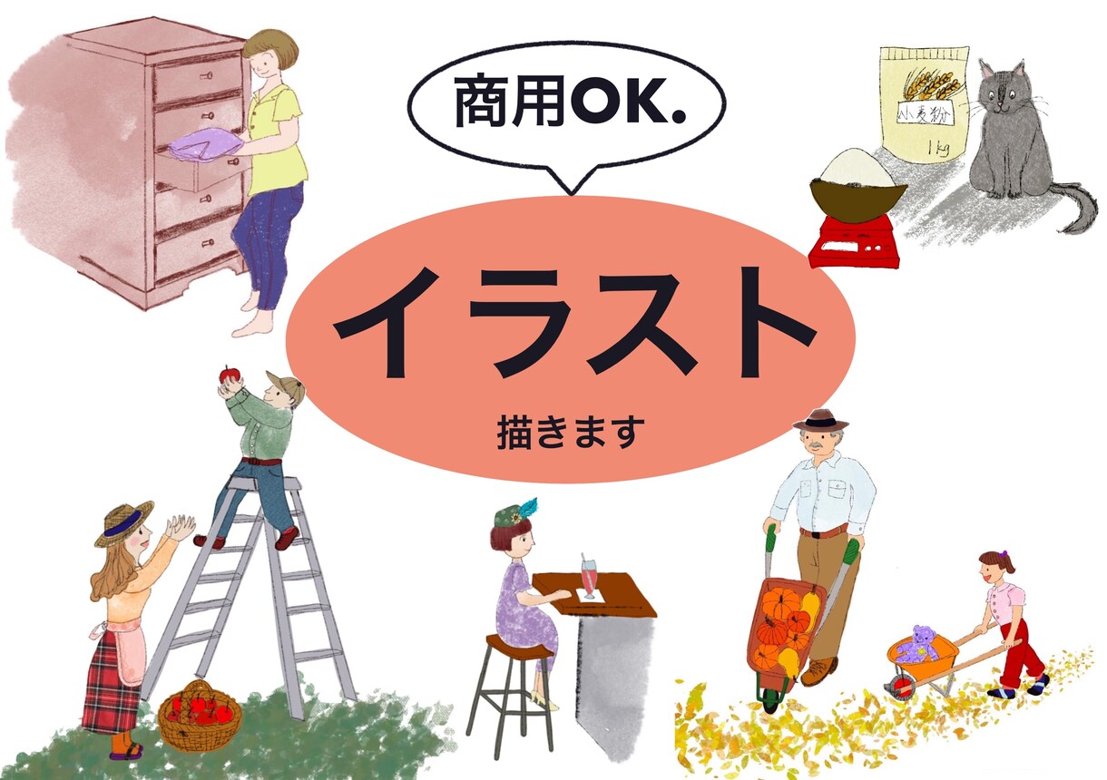 手描き風のシンプルイラストかわいく描きます シンプルでお洒落なイラストいかがですか？ イメージ1