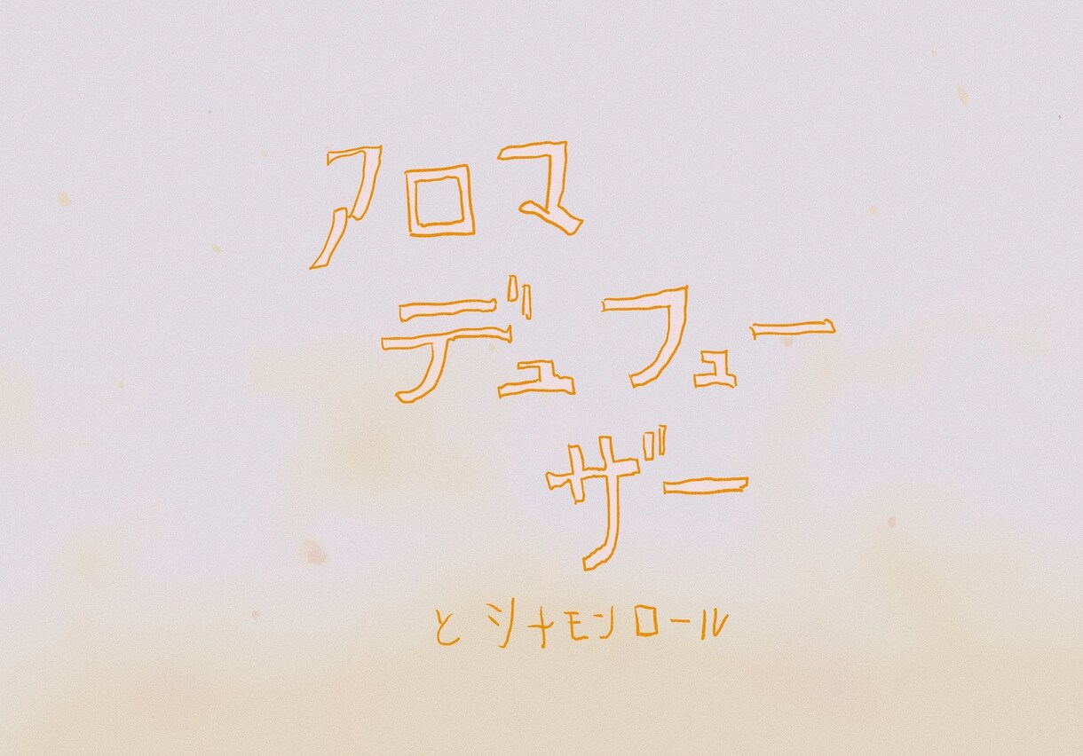 パッと目を引く魅力的な 文字入り画像 作ります バナー、ヘッダー、インスタの1枚目の見出しなどに イメージ7