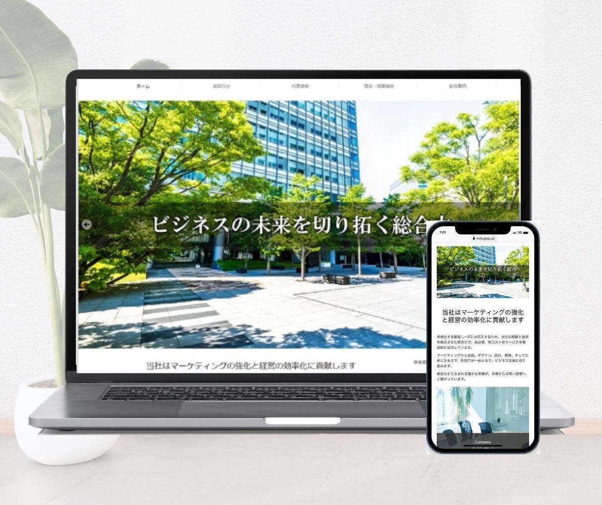 忙しいなら丸投げOK！洗練されたHPを制作します 忙しい中小企業様！安い・早い・運用簡単なHP制作します！ イメージ6