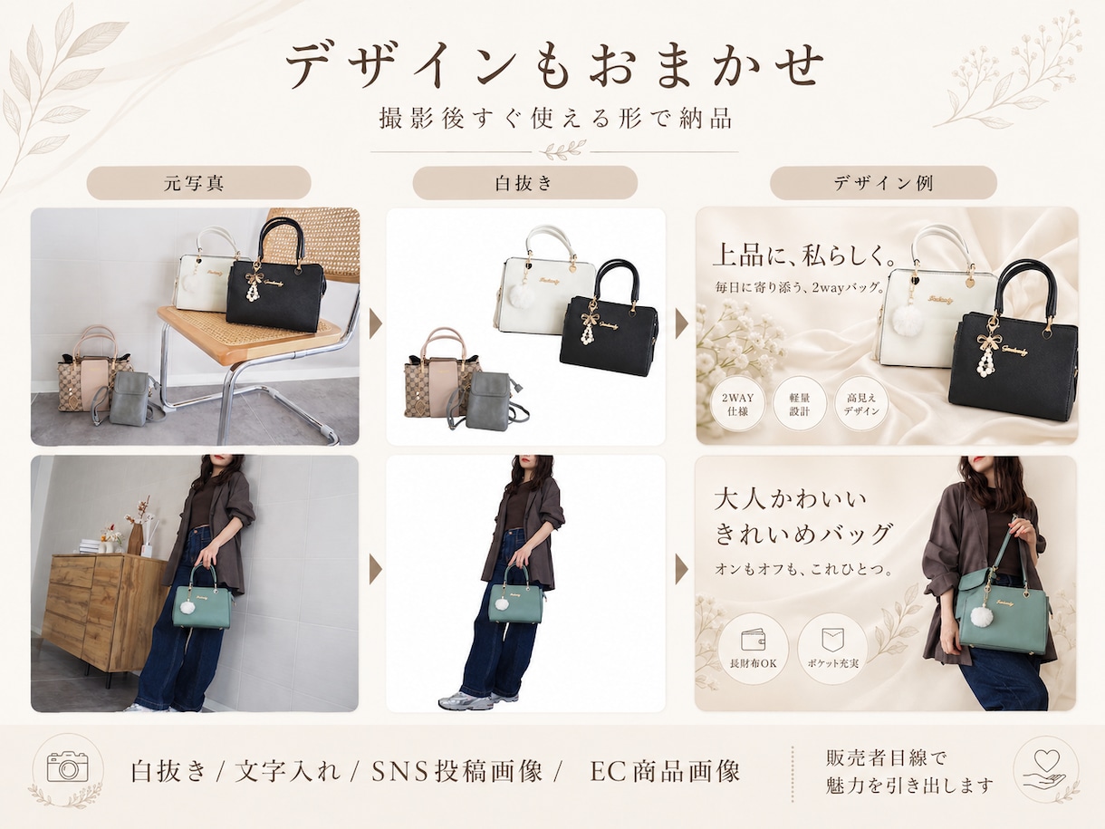 モデル歴18年｜EC・SNS用の商品写真撮影します 商品を送るだけで撮影から編集まで対応します イメージ9