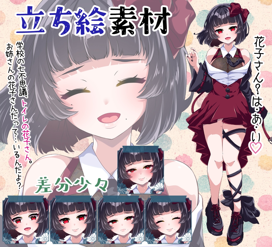 Vtuberの為の全部込プラン！お仕立て承ります デビューに必要なもの、全部ご用意いたします♪ イメージ5