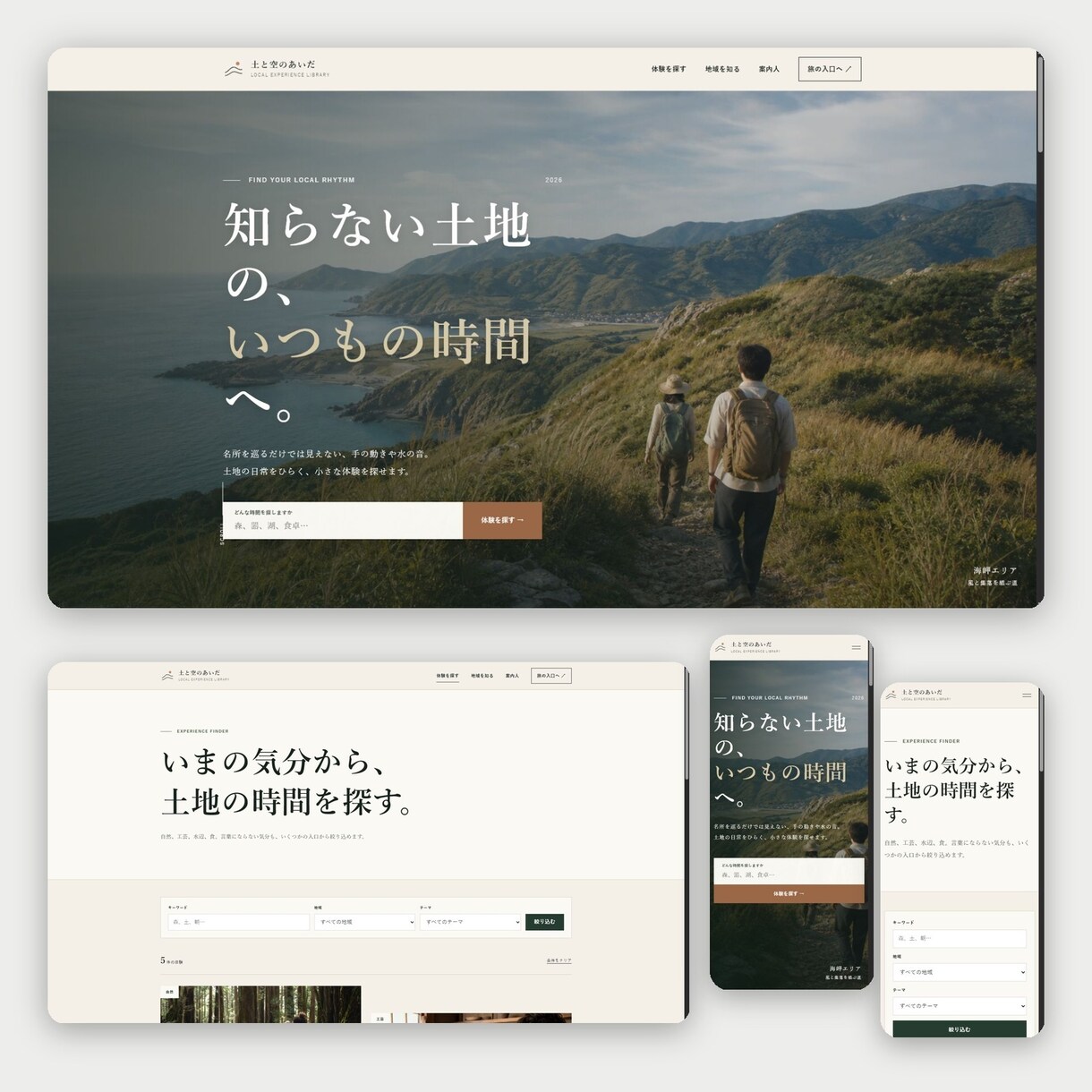 Webサイトを20ページまで丁寧に制作します スマホ・基本SEO・公開後1か月までまとめて対応します イメージ9