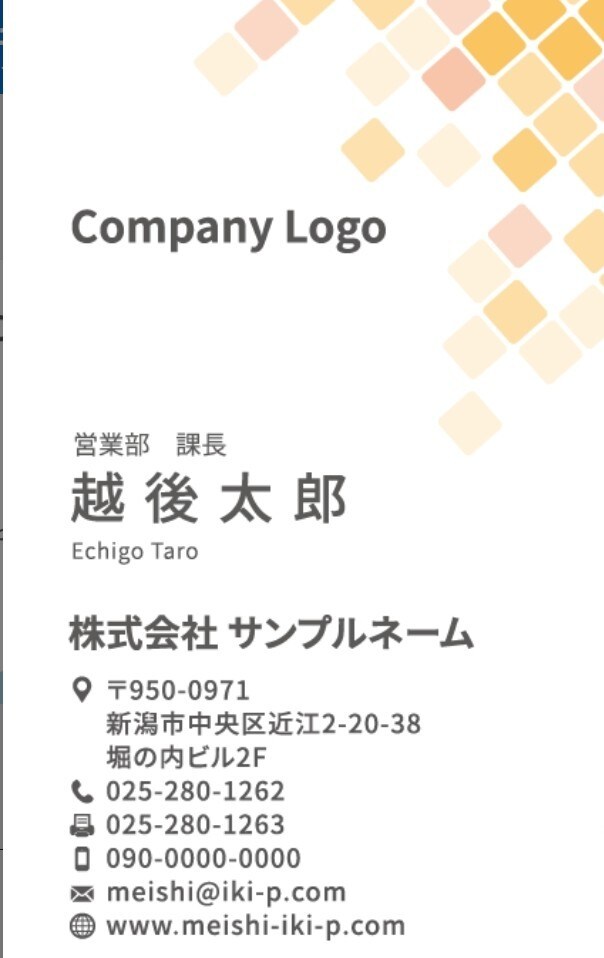格安で名刺やカード類作成します 低コストで欲しいやシンプルな物で急ぎの方向け！！ イメージ3