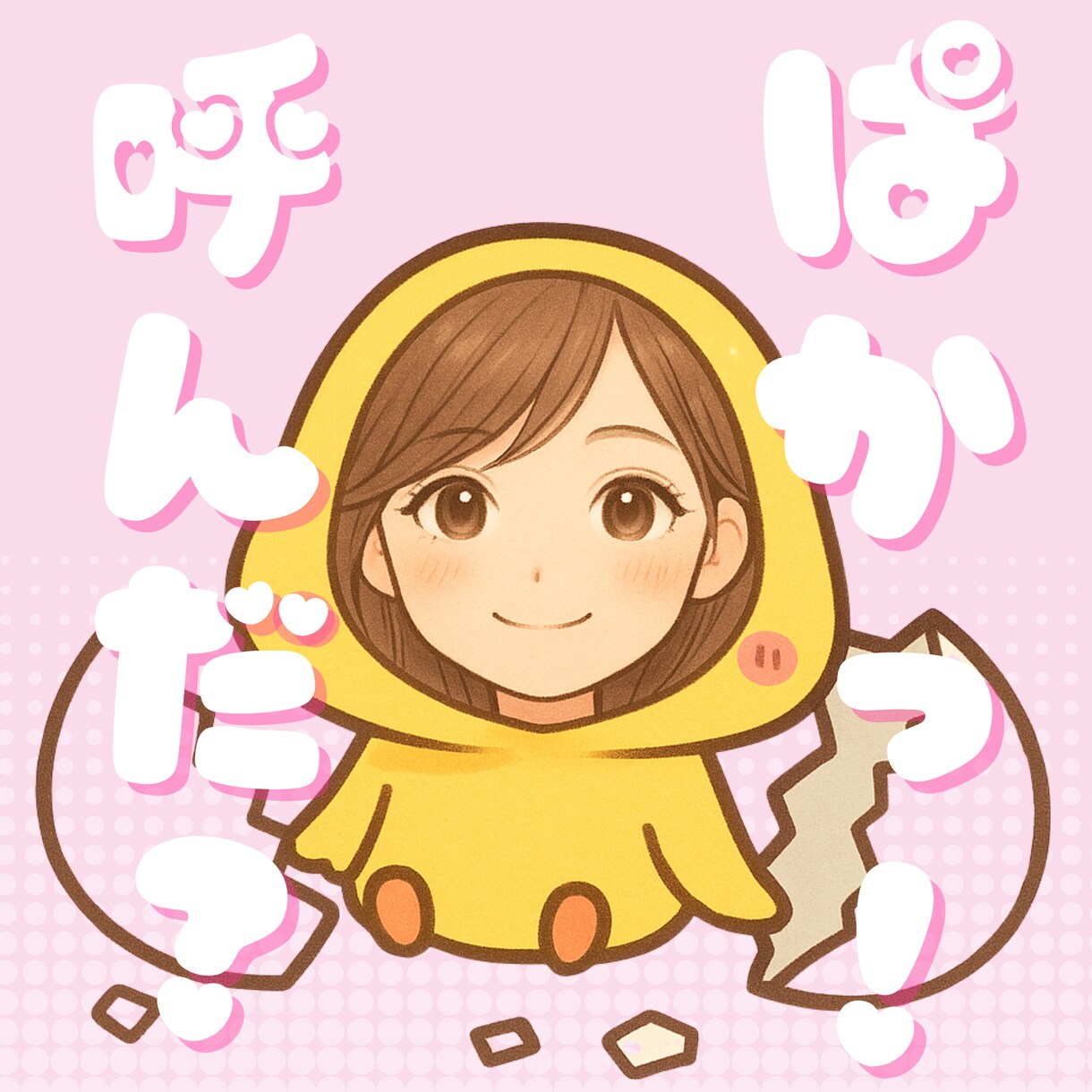 チャットで遊ぼ！30分楽しく笑顔にしちゃいます ⓦⓔⓛⓒⓞⓜⓔ.:*とうこの“言葉遊びサービス”へ.ようこそ イメージ3